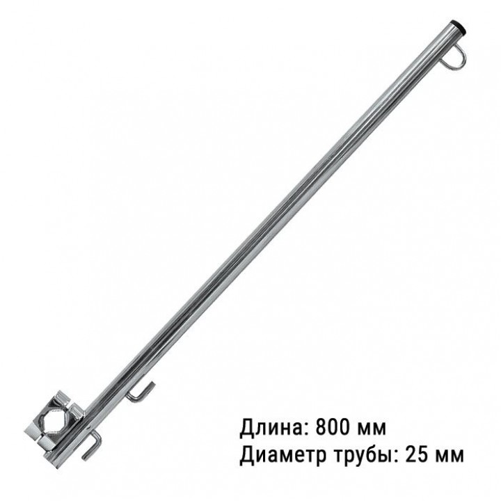 Флагшток 800 мм. (хомут 22-25 мм.)