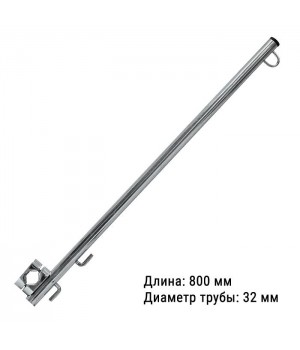 Флагшток 800 мм.(хомут 30-35 мм.)
