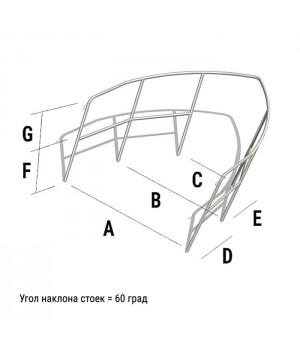 Леер носовой тип 1 (6 стоек) под заказ