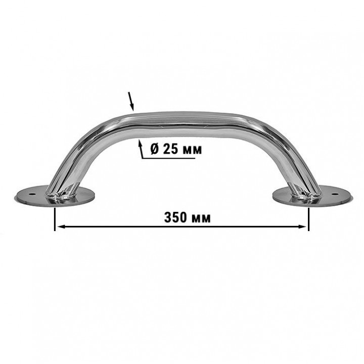 Поручень диам 25мм, 350 мм.