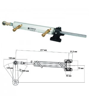 Гидроцилиндр 69 куб.см