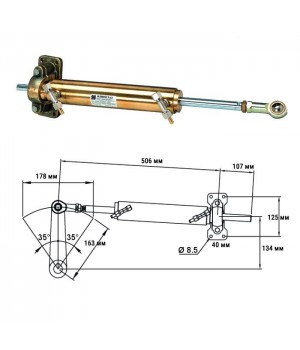 Гидроцилиндр латунный 293 куб.см