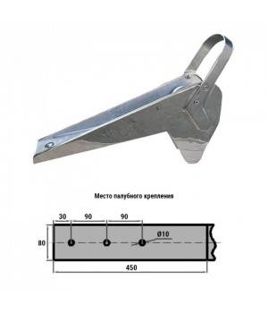 Роульс якорный 20~30кг