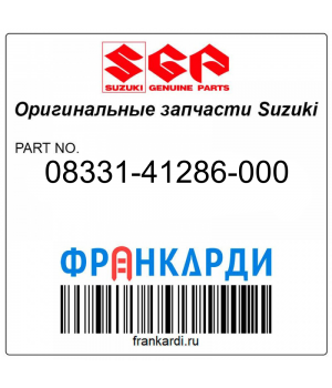 Стопорное кольцо Suzuki 08331-41286-000