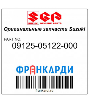 Винт (5X6) Suzuki 09125-05122-000