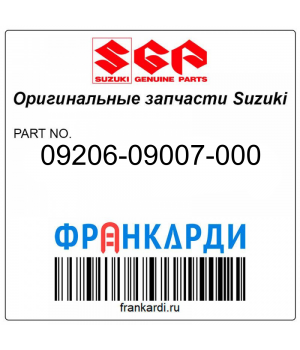 Запчасть снята с производства Suzuki 09206-09007-000