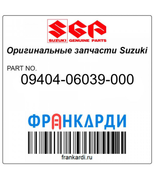 Струбцина (L: 65) Suzuki 09404-06039-000