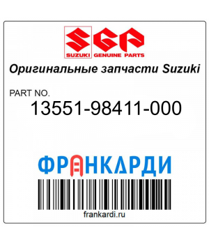 Запчасть снята с производства Suzuki 13551-98411-000