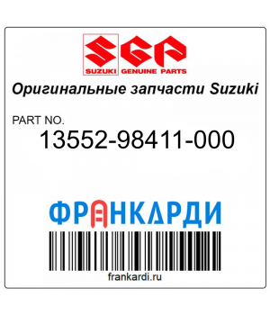 Трубка Suzuki 13552-98411-000