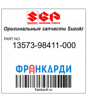 Пружина, Клапан дросселя Suzuki 13573-98411-000