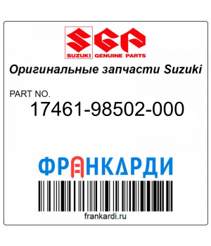 Крыльчатка водяного насоса Suzuki 17461-98502-000