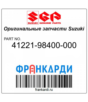 Ручка, Стопор наклона Suzuki 41221-98400-000