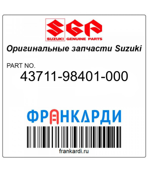 Втулка рулевой системы Suzuki 43711-98401-000