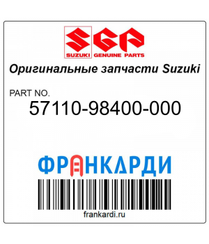 Вал привода (S) (Запчасть снята с производства) Suzuki 57110-98400-000