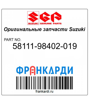 Запчасть снята с производства Suzuki 58111-98402-019