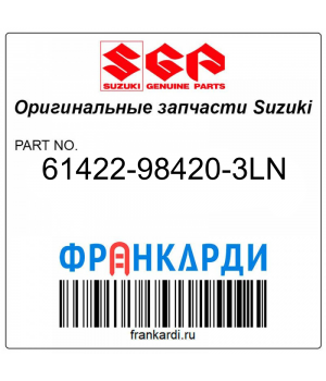 Маркировка, Пластина FR Suzuki 61422-98420-3LN