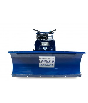 Отвал снегоуборочный Бурлак