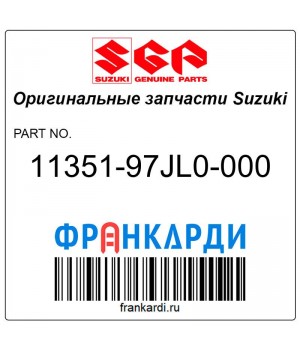 Прокладка блок/дейдвуд Suzuki 11351-97JL0-000