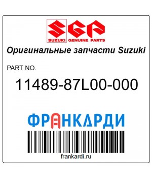 Прокладка блок/поддон Suzuki 11489-87L00-000