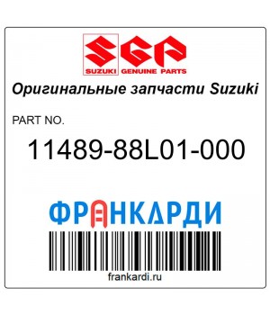 Прокладка блок/поддон Suzuki 11489-88L01-000