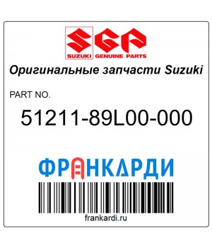 Прокладка блок/поддон Suzuki 51211-89L00-000