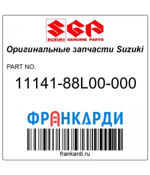 Прокладка гбц Suzuki 11141-88L00-000