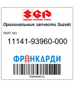 Прокладка гбц Suzuki 11141-93960-000
