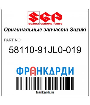 Гребной винт для Suzuki DF 5/6 шаг 6