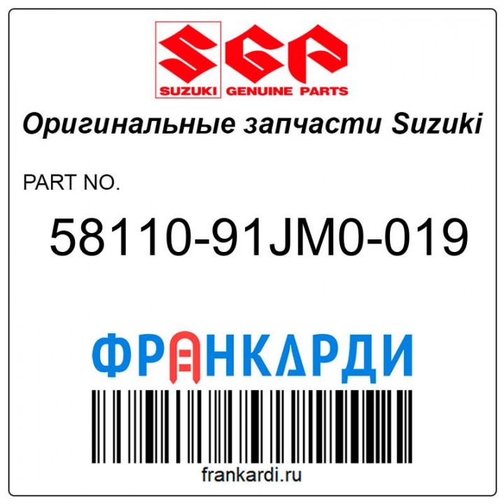 Гребной винт для Suzuki DF 5/6 шаг 6.5