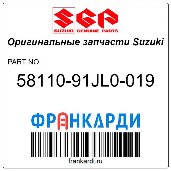 Гребной винт для Suzuki DF 5/6 шаг 6