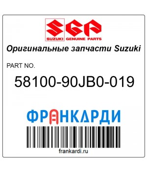 Гребной винт для Suzuki DF 70-140 шаг 19