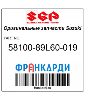 Гребной винт для Suzuki DF 9.9/15/20 шаг 10