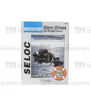 Руководство по ремонту Mercruiser (2001-2013) 18-03208