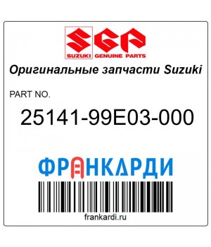 Крышка тяги выбора передач Suzuki 25141-99E03-000